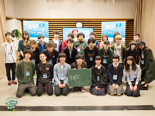 SCHOOL OF LOCK! SCHOOL OF LOCK!