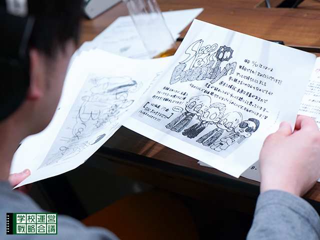 SCHOOL OF LOCK! SCHOOL OF LOCK!