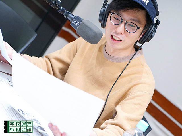 SCHOOL OF LOCK! SCHOOL OF LOCK!