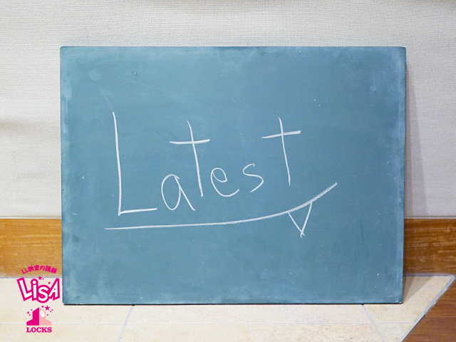 SCHOOL OF LOCK! SCHOOL OF LOCK!