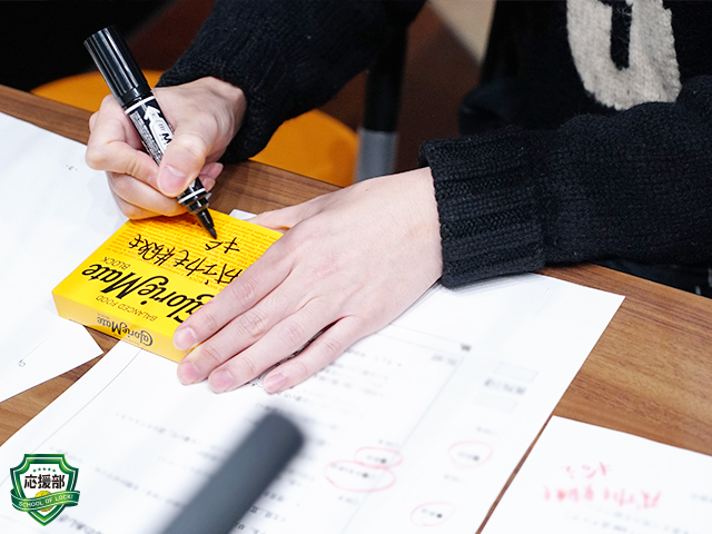 SCHOOL OF LOCK! SCHOOL OF LOCK!