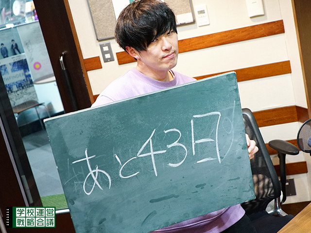 SCHOOL OF LOCK! SCHOOL OF LOCK!