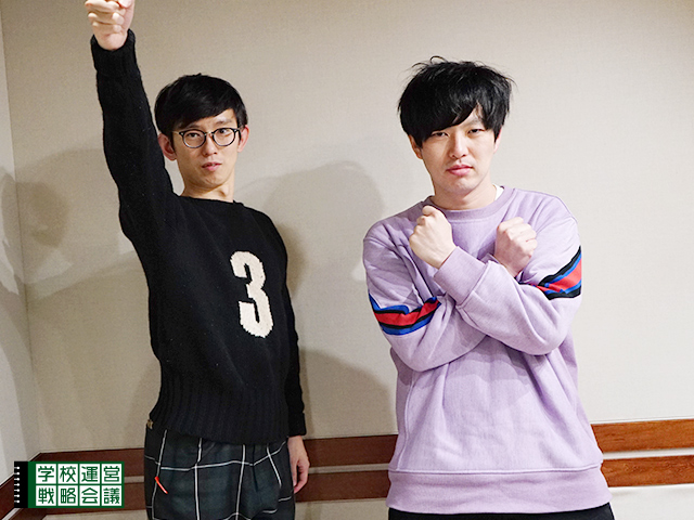 SCHOOL OF LOCK! SCHOOL OF LOCK!