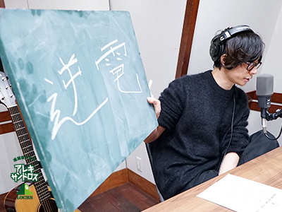 SCHOOL OF LOCK! SCHOOL OF LOCK!