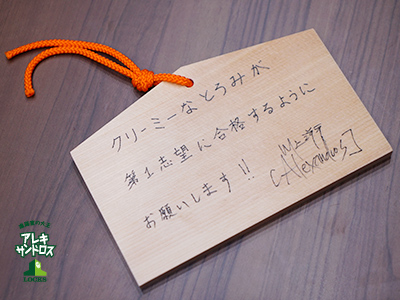 SCHOOL OF LOCK! SCHOOL OF LOCK!