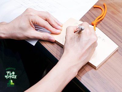 SCHOOL OF LOCK! SCHOOL OF LOCK!