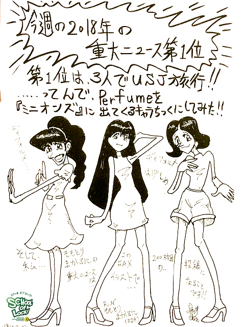 20181220_fax01.jpg 20181220_fax01.jpg