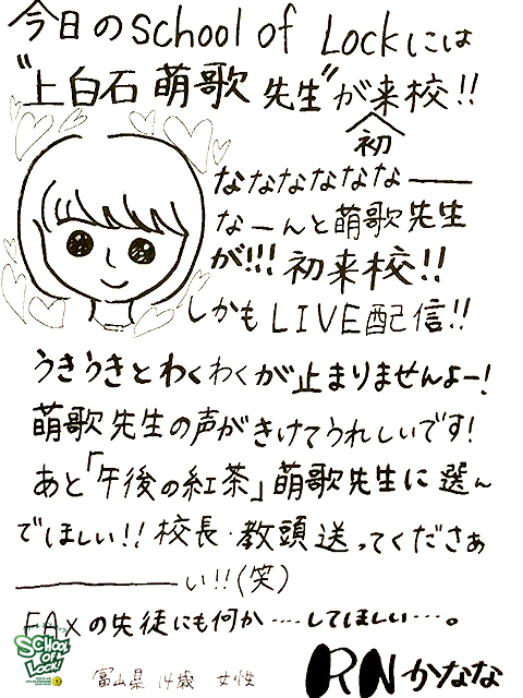 20181220_fax04.jpg 20181220_fax04.jpg