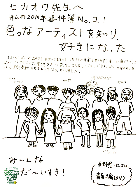20181220_fax05.jpg 20181220_fax05.jpg