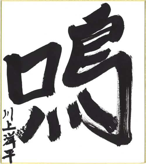 SCHOOL OF LOCK! SCHOOL OF LOCK!