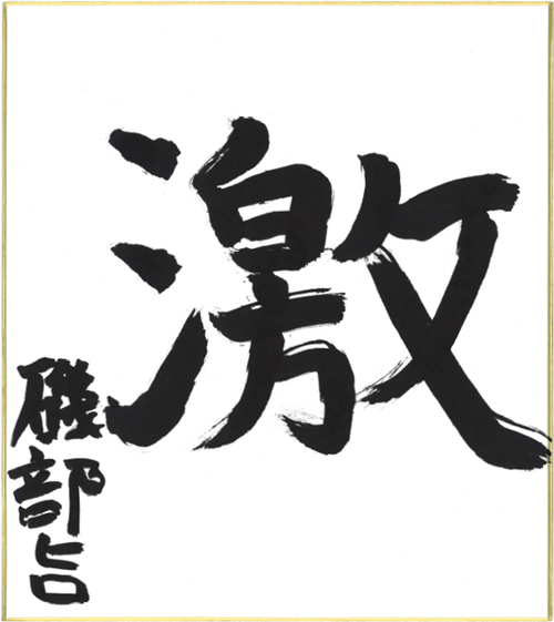 SCHOOL OF LOCK! SCHOOL OF LOCK!