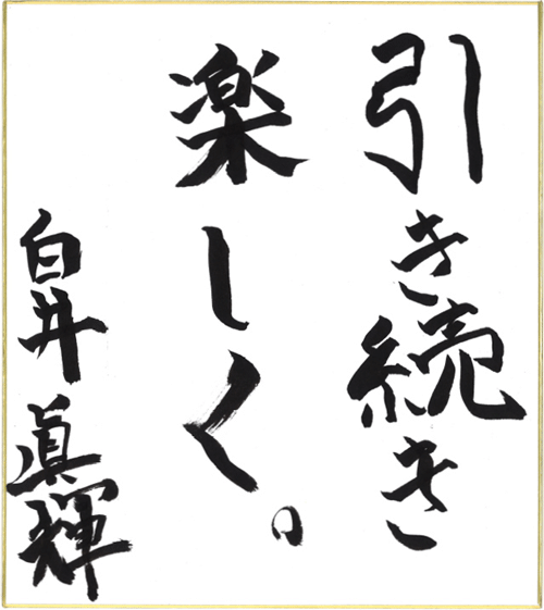 SCHOOL OF LOCK! SCHOOL OF LOCK!