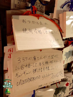 SCHOOL OF LOCK! SCHOOL OF LOCK!