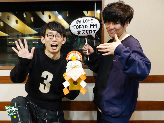 SCHOOL OF LOCK! SCHOOL OF LOCK!