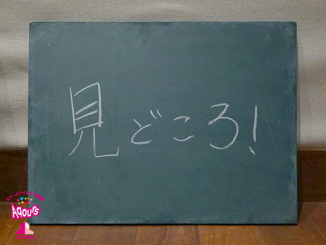 SCHOOL OF LOCK! SCHOOL OF LOCK!