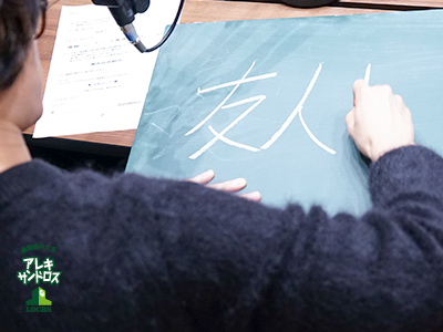 SCHOOL OF LOCK! SCHOOL OF LOCK!