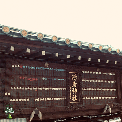 SCHOOL OF LOCK! SCHOOL OF LOCK!