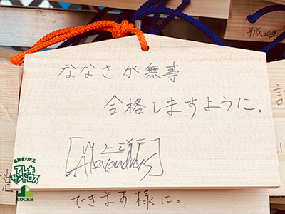 SCHOOL OF LOCK! SCHOOL OF LOCK!