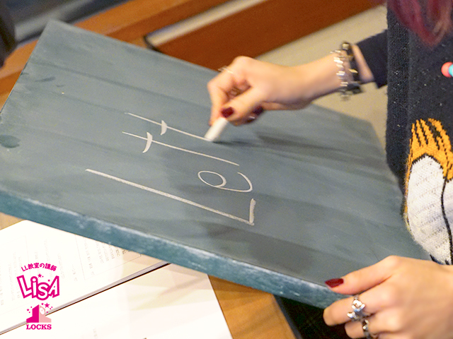 SCHOOL OF LOCK! SCHOOL OF LOCK!