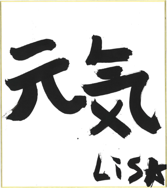 SCHOOL OF LOCK! SCHOOL OF LOCK!