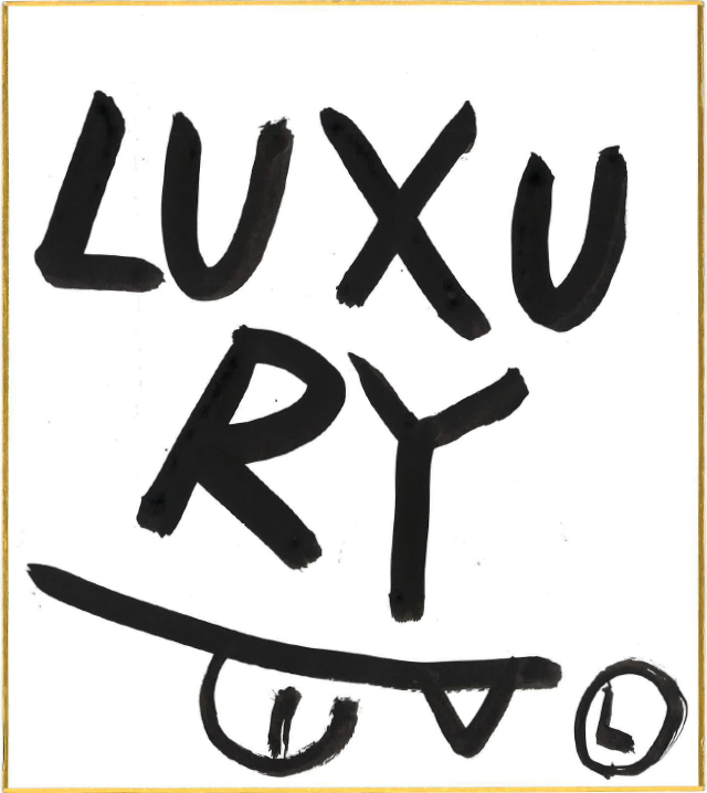 SCHOOL OF LOCK! SCHOOL OF LOCK!