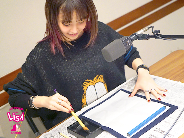 SCHOOL OF LOCK! SCHOOL OF LOCK!