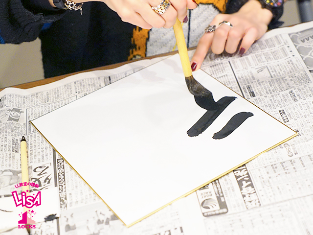 SCHOOL OF LOCK! SCHOOL OF LOCK!