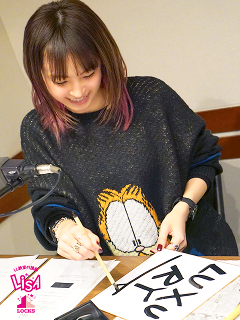 SCHOOL OF LOCK! SCHOOL OF LOCK!