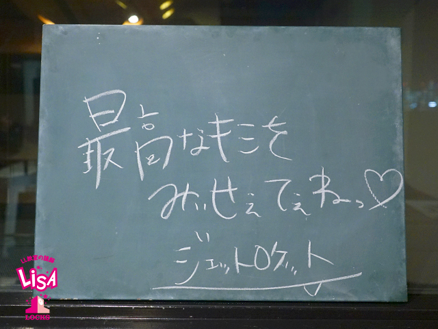 SCHOOL OF LOCK! SCHOOL OF LOCK!