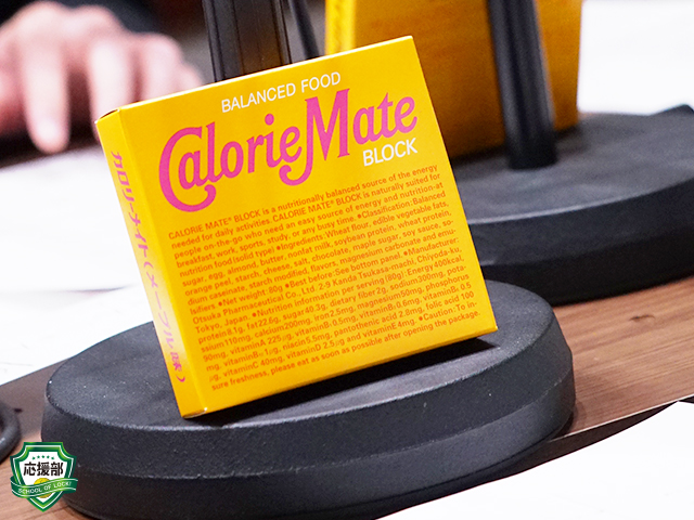 SCHOOL OF LOCK! SCHOOL OF LOCK!