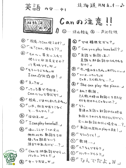 あのね話を聞いてあのね辛いの 歌詞 作品歌詞 スキ 作詞 祐凪 うたまっぷ自作歌詞投稿