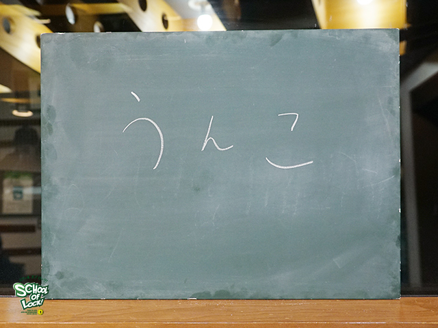 One Ok Rockのtaka先生が来校 今夜の授業テーマは 明日がくるのが怖い School Of Lock 生放送教室