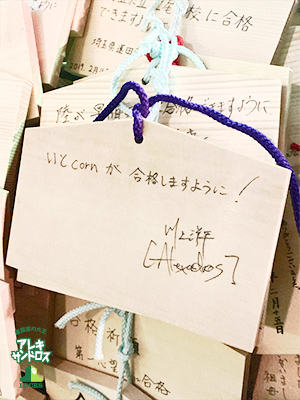 SCHOOL OF LOCK! SCHOOL OF LOCK!