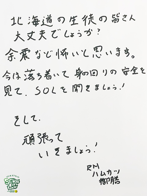 20190221_fax01.jpg 20190221_fax01.jpg