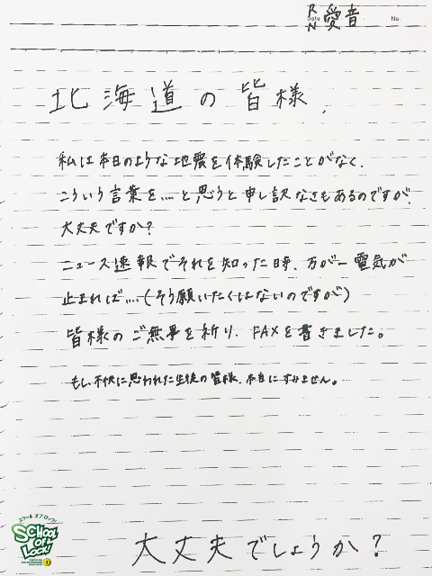20190221_fax02.jpg 20190221_fax02.jpg