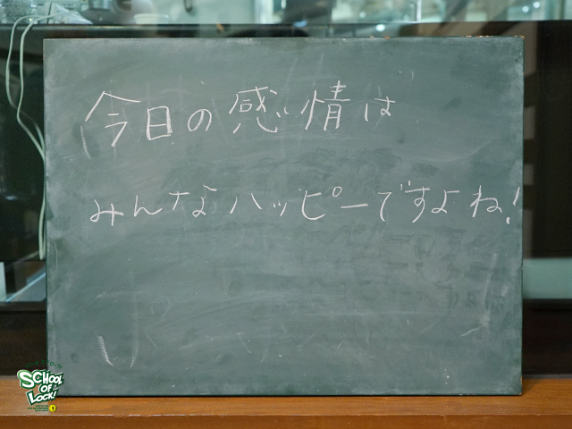 SCHOOL OF LOCK! SCHOOL OF LOCK!