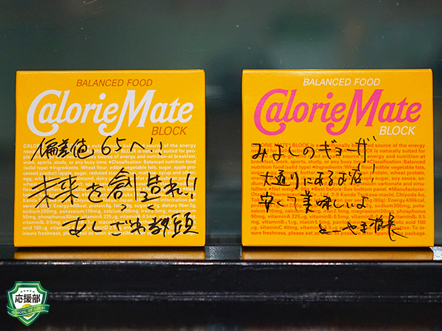 SCHOOL OF LOCK! SCHOOL OF LOCK!