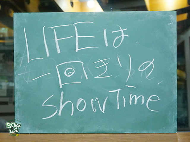 SCHOOL OF LOCK! SCHOOL OF LOCK!