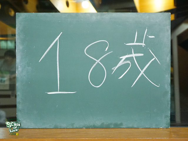 SCHOOL OF LOCK! SCHOOL OF LOCK!