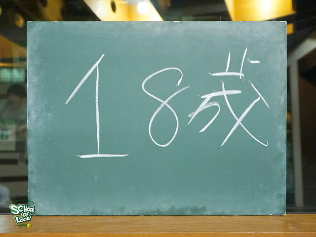 マカロニえんぴつ先生が初登場 今夜の授業は 青春ジャッジメント School Of Lock 生放送教室