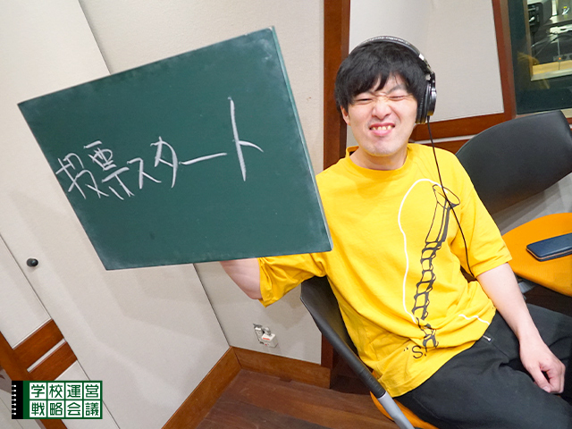 SCHOOL OF LOCK! SCHOOL OF LOCK!