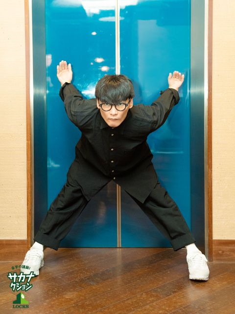 SCHOOL OF LOCK! SCHOOL OF LOCK!