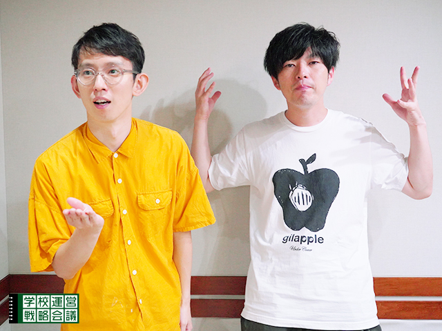 SCHOOL OF LOCK! SCHOOL OF LOCK!