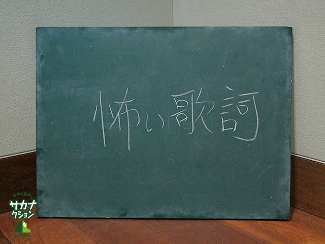 年 を 君 何 愛し て も てる 歌詞 経っ