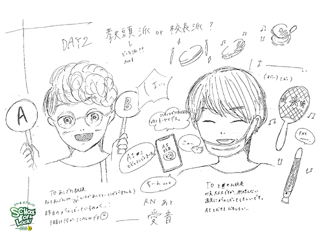 SCHOOL OF LOCK! SCHOOL OF LOCK!