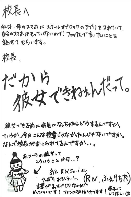 School Of Lock 生放送教室