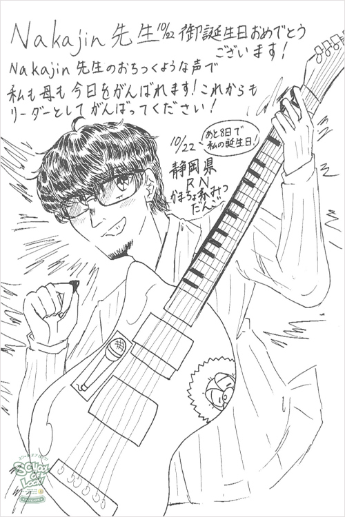 20191022_fax002.jpg 20191022_fax002.jpg