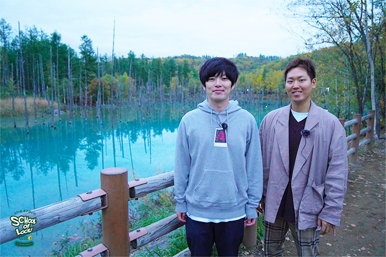 SCHOOL OF LOCK! SCHOOL OF LOCK!