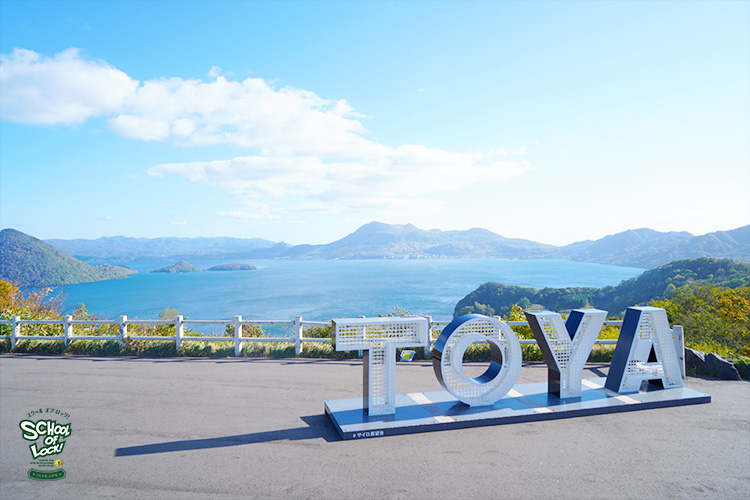 SCHOOL OF LOCK! SCHOOL OF LOCK!