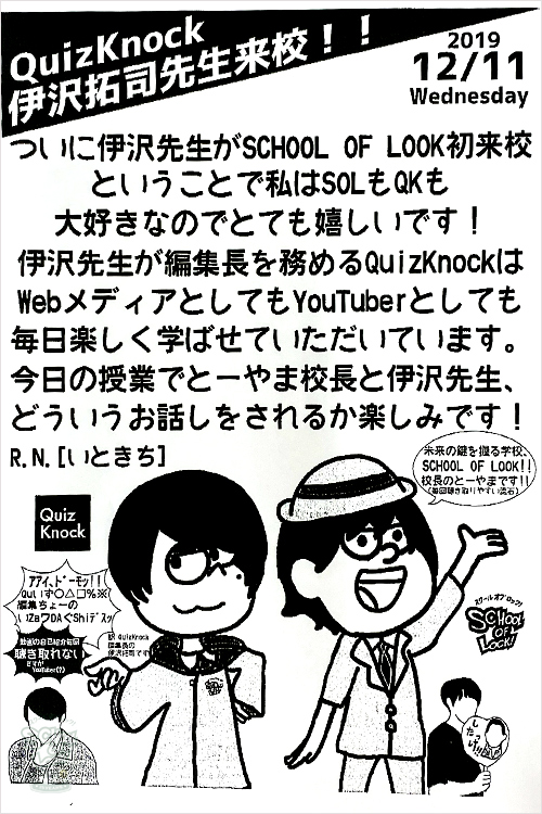 201912111_fax01.jpg 201912111_fax01.jpg